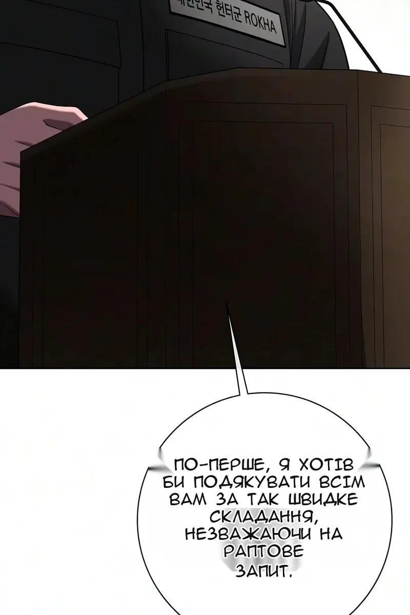 Сторінка 14