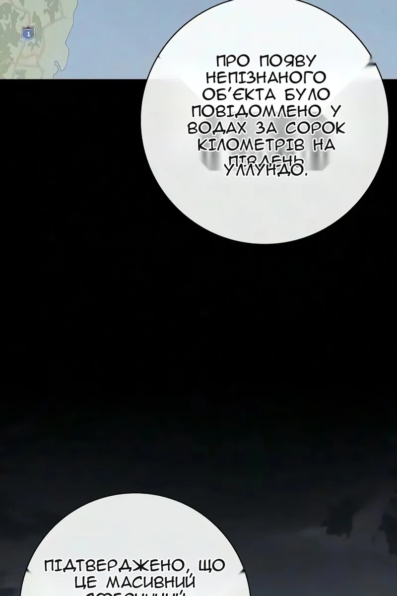 Сторінка 20