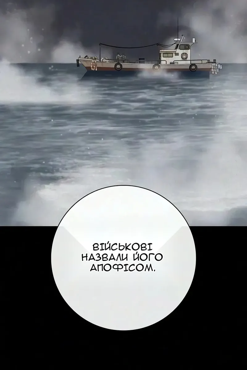 Сторінка 22