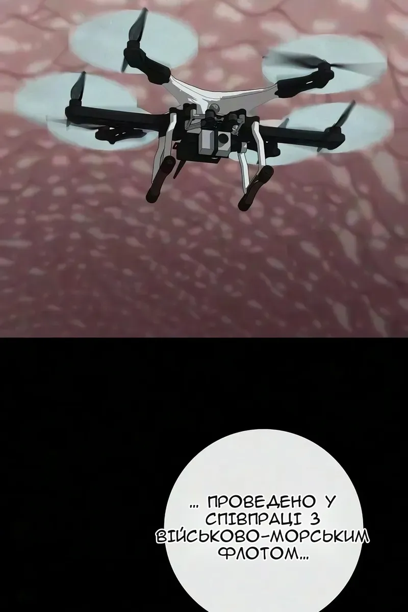 Сторінка 24