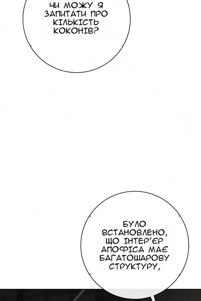 Сторінка 38