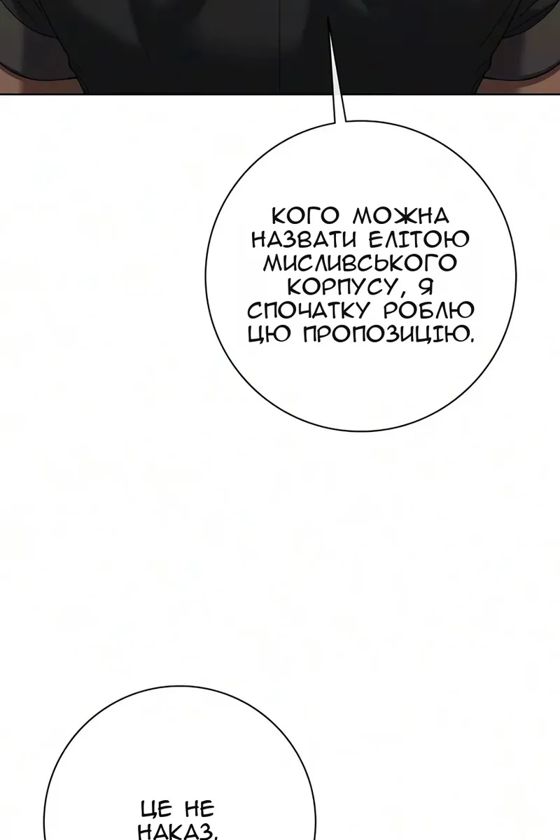 Сторінка 56