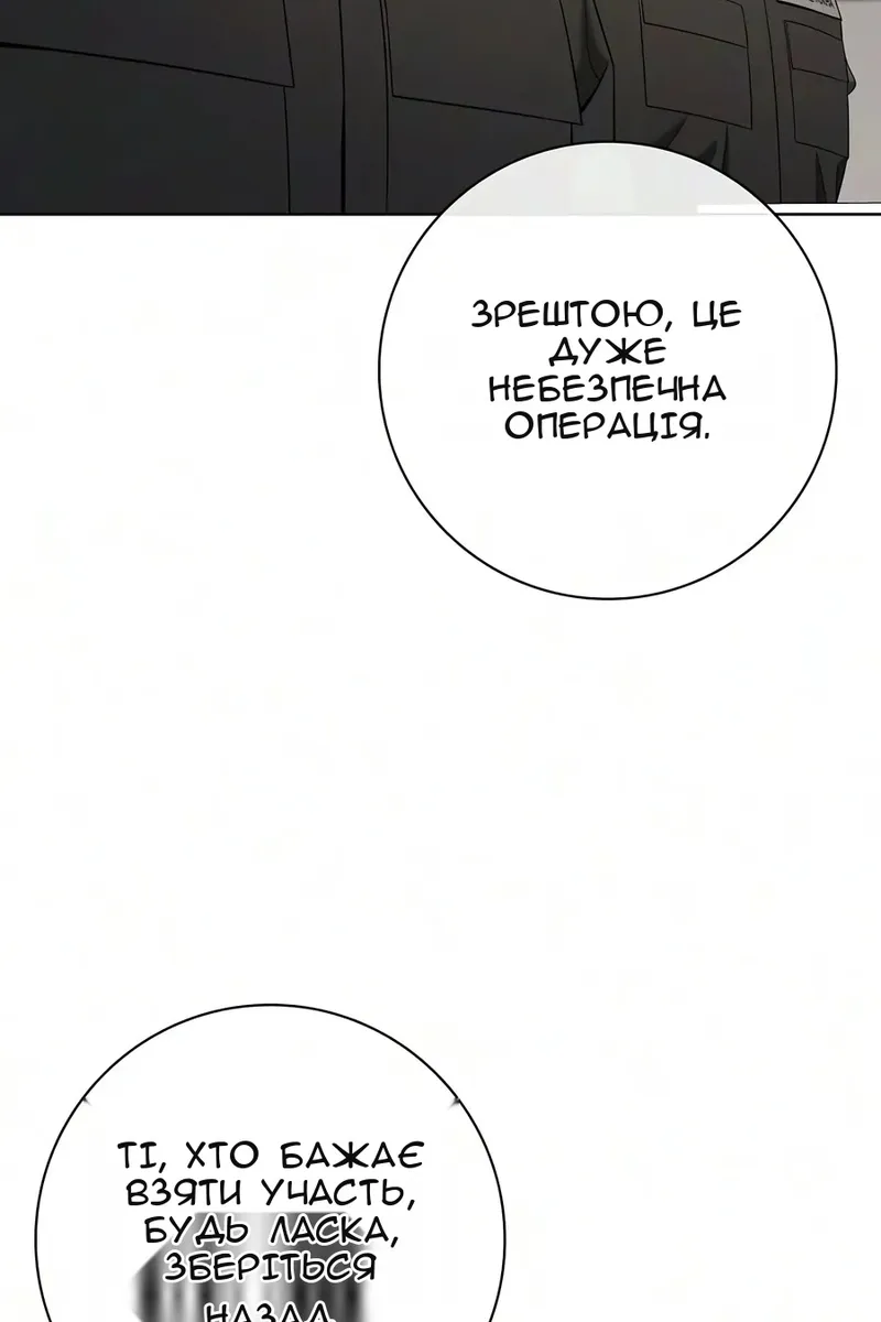 Сторінка 58