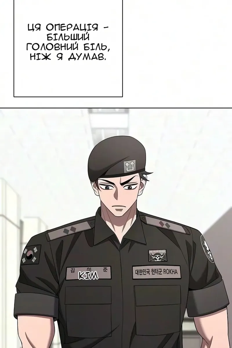 Сторінка 63