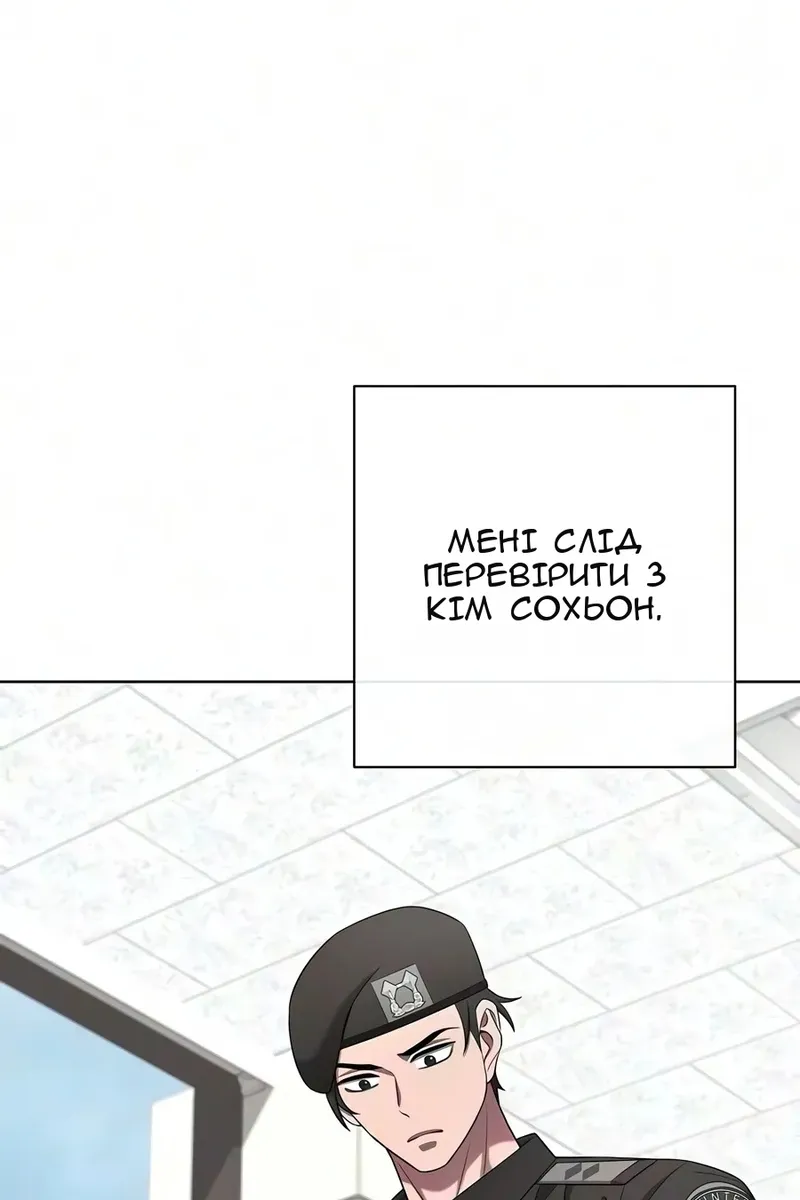 Сторінка 65
