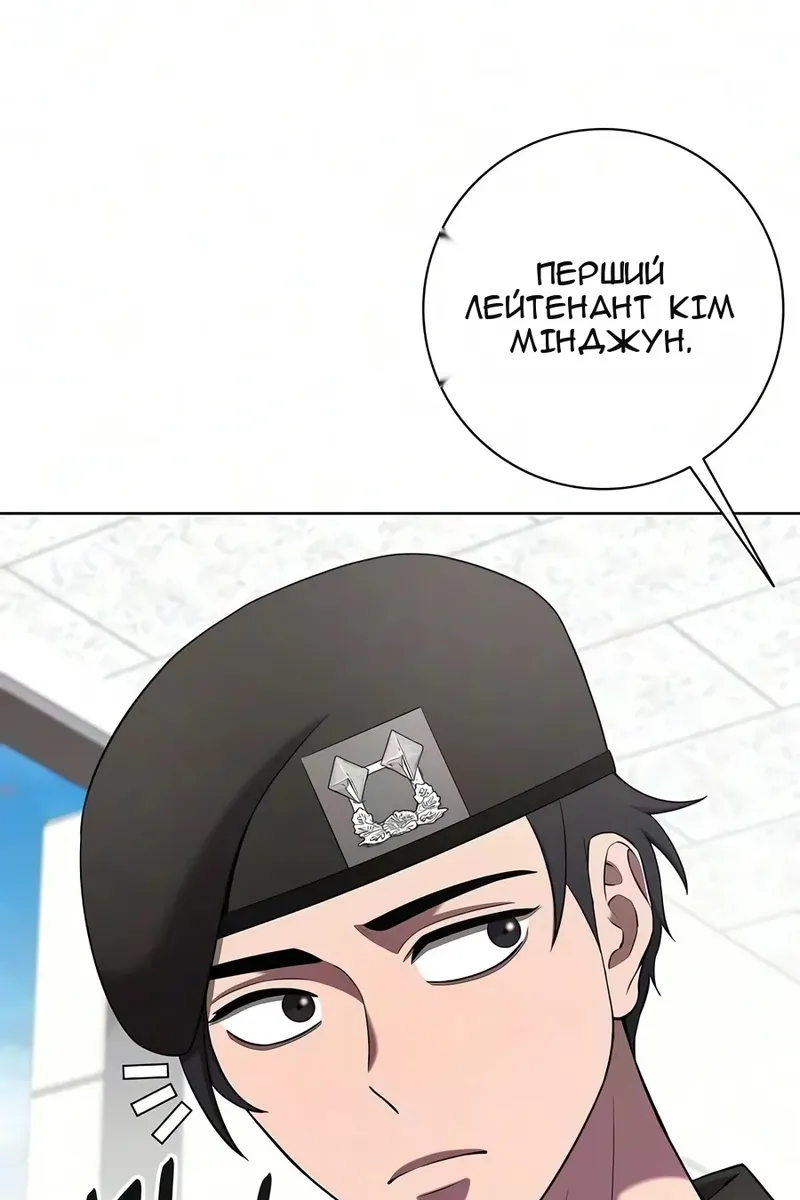 Сторінка 67