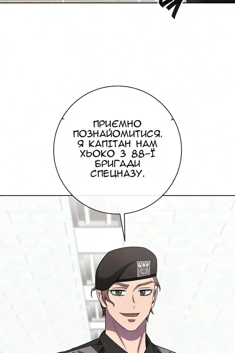 Сторінка 70