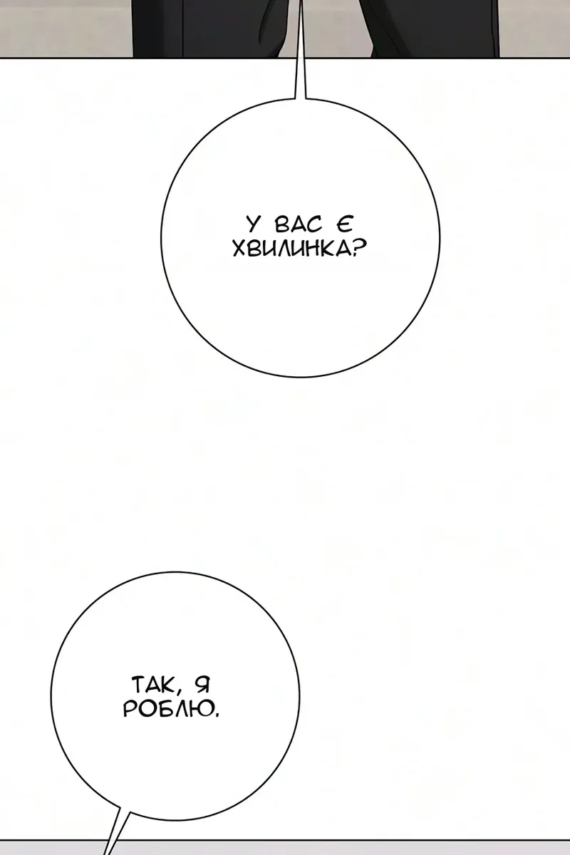 Сторінка 72