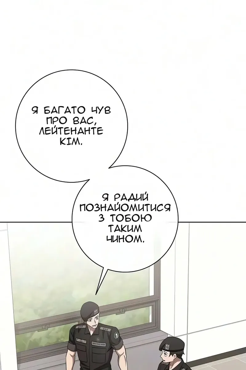 Сторінка 74