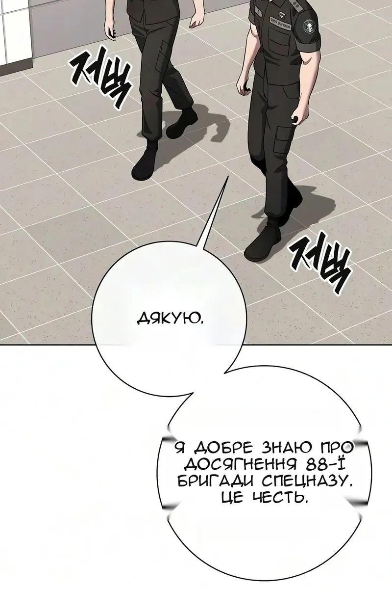 Сторінка 75