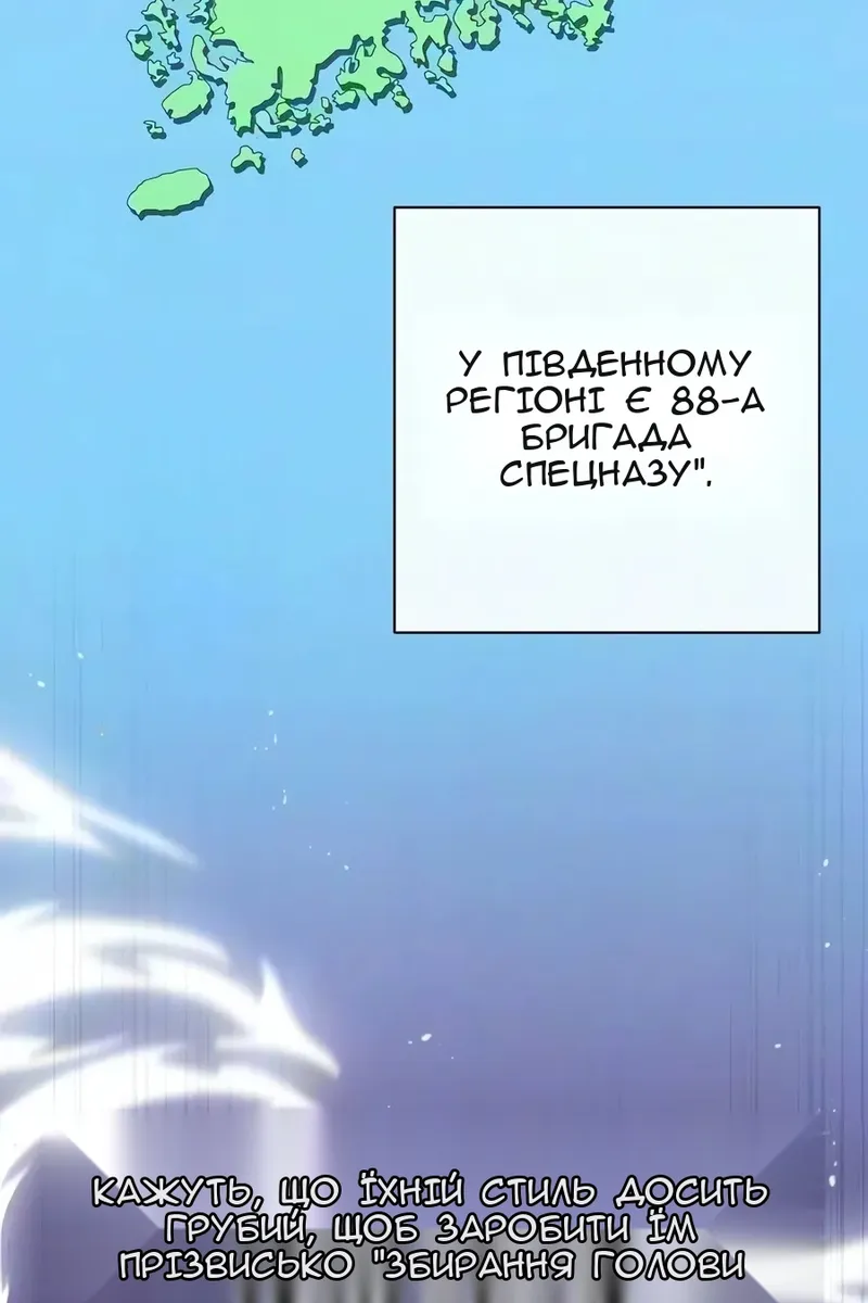 Сторінка 79