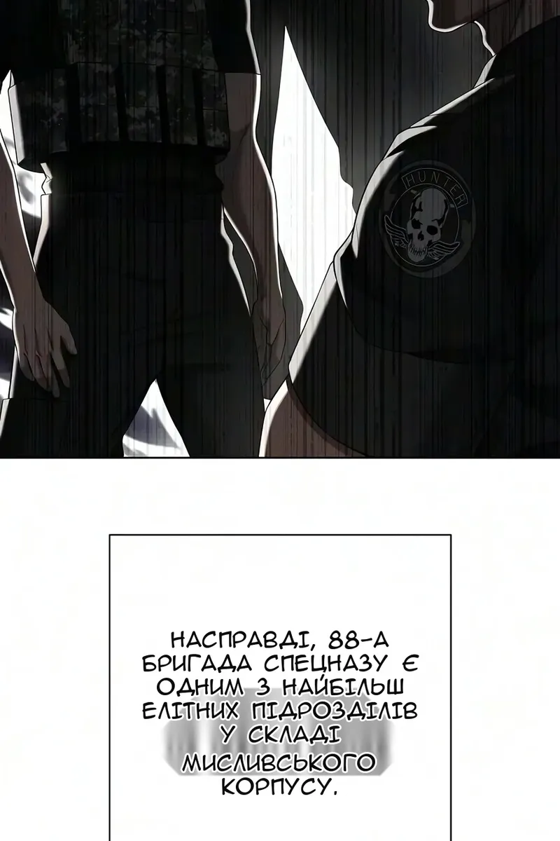 Сторінка 81