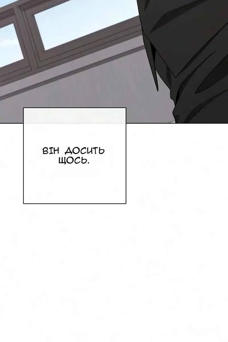 Сторінка 84