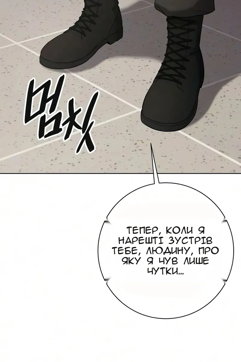 Сторінка 95