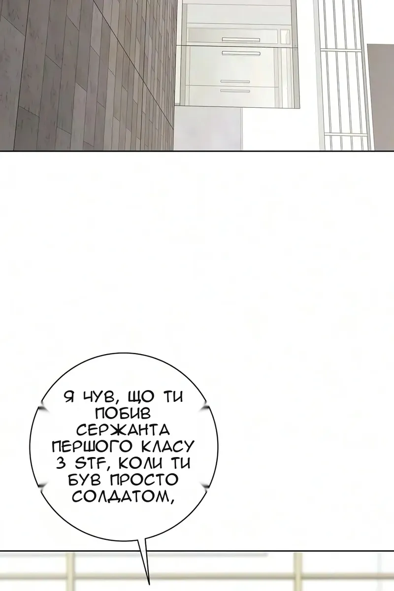 Сторінка 105