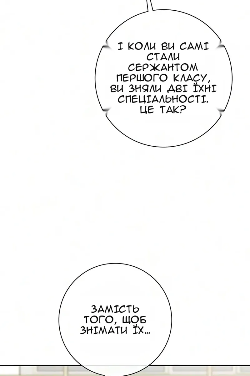 Сторінка 107