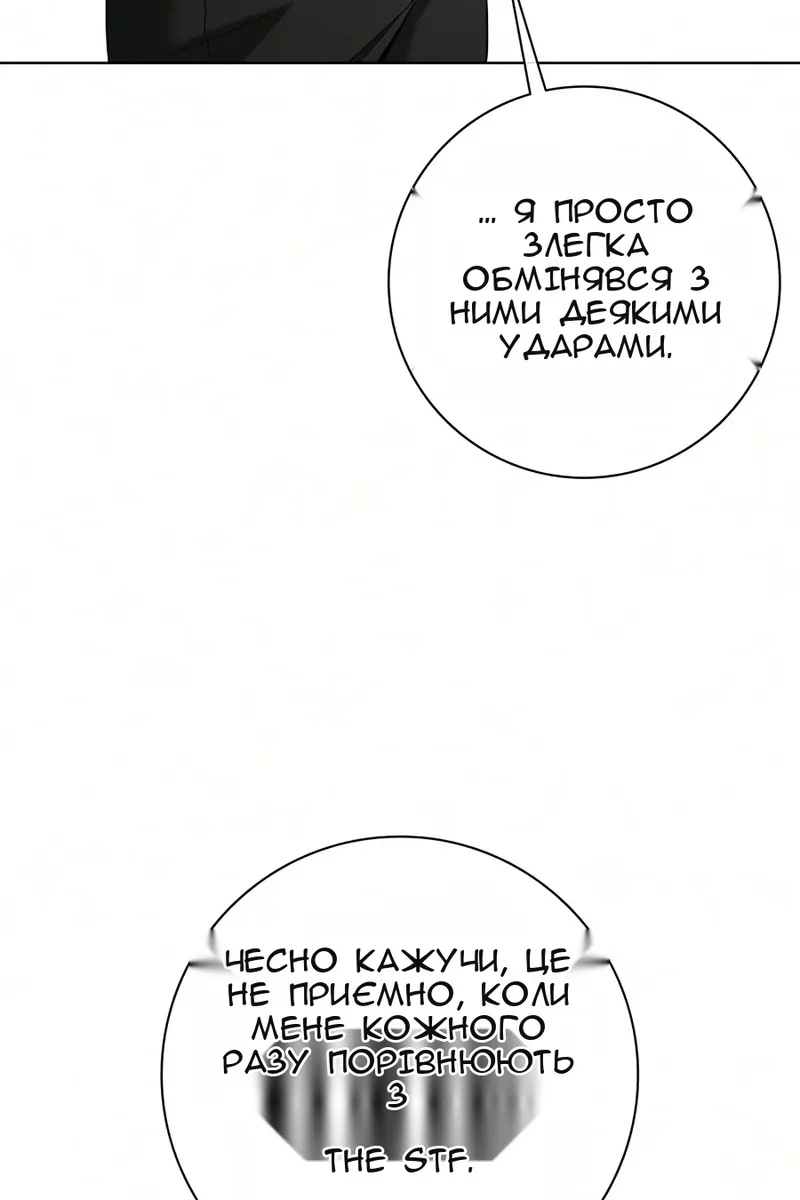 Сторінка 109