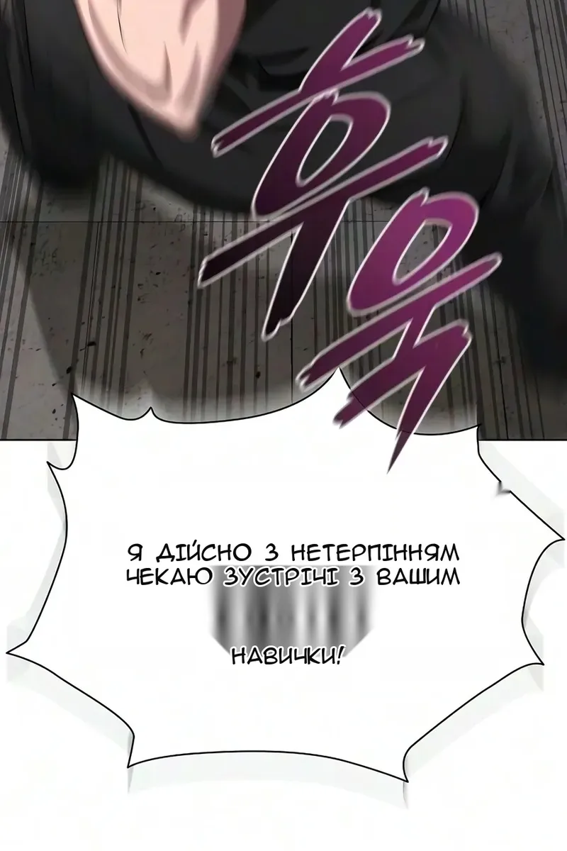 Сторінка 116