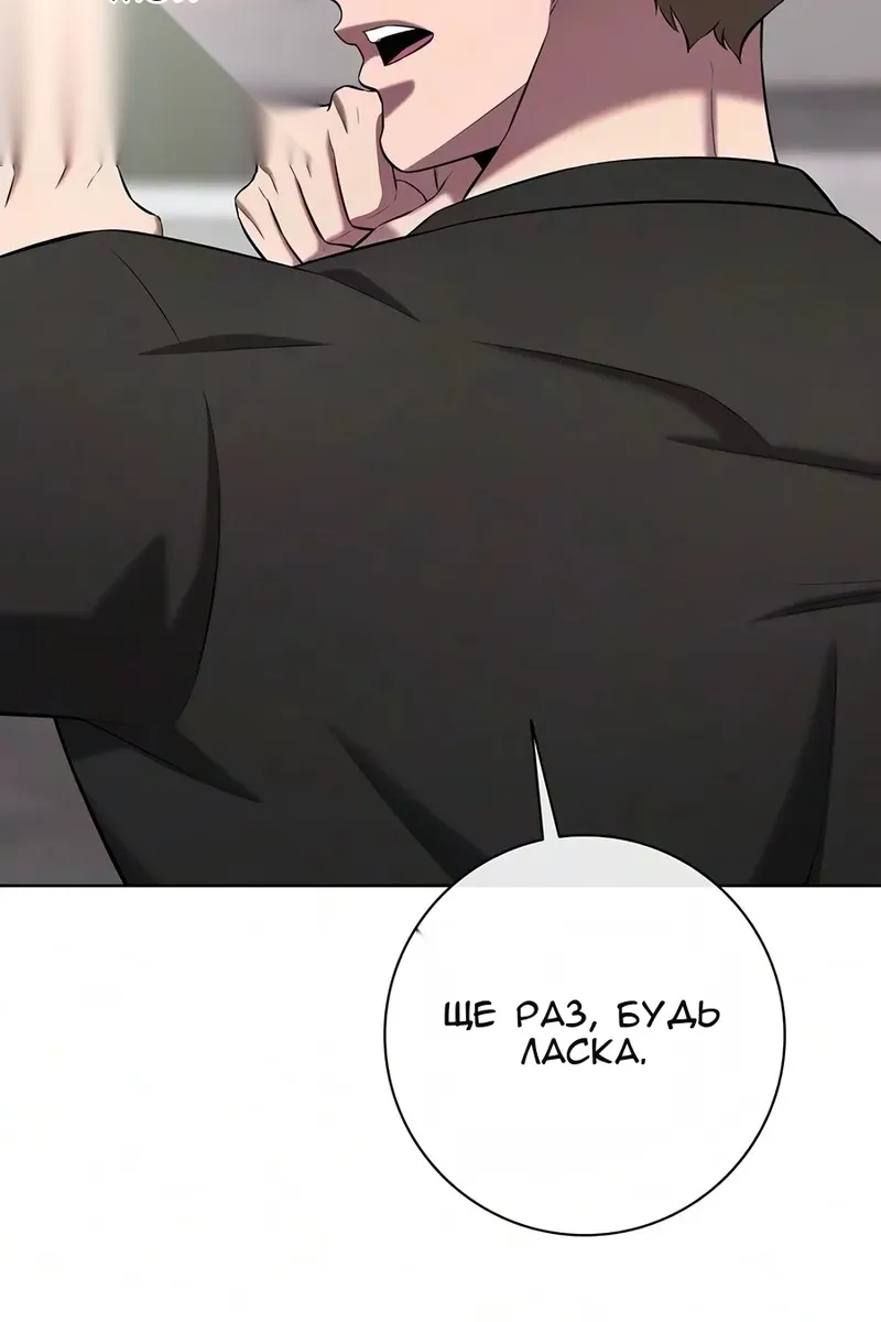 Сторінка 152