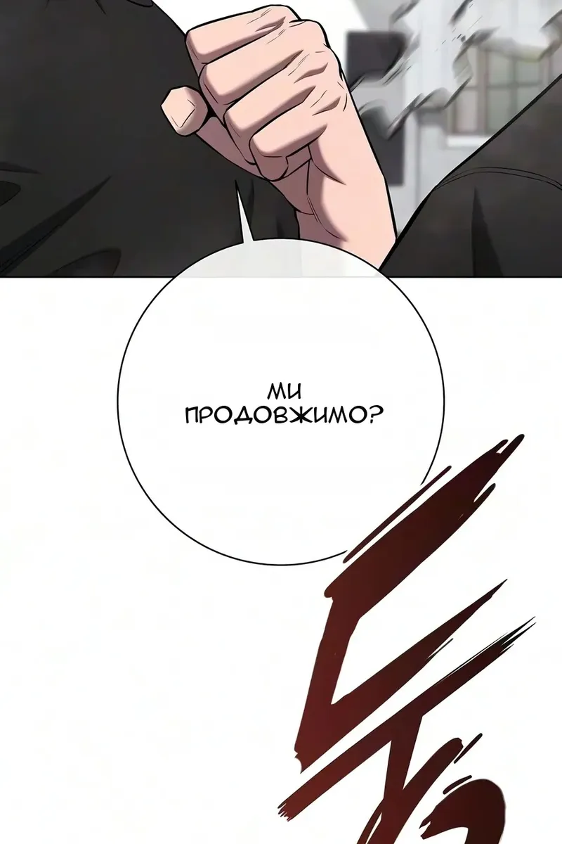 Сторінка 174