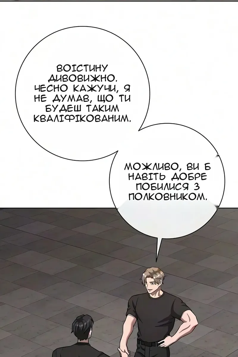 Сторінка 180