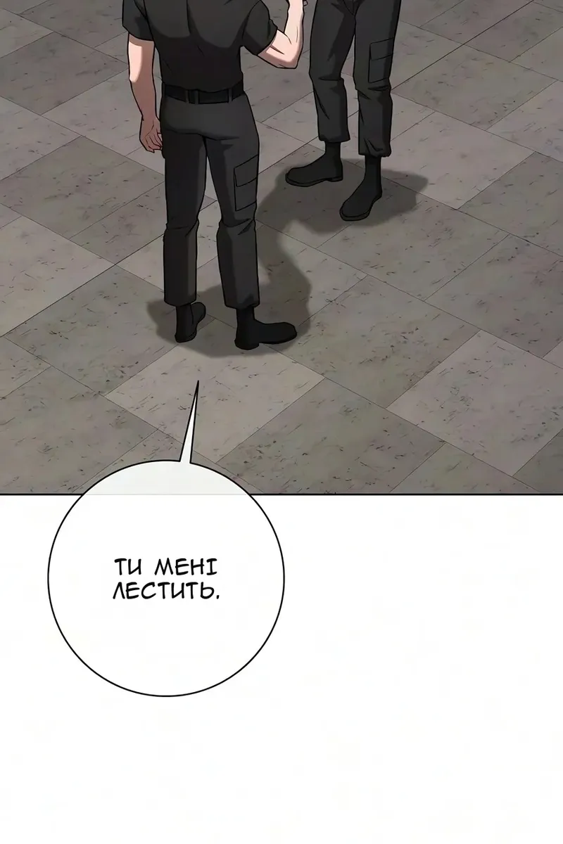 Сторінка 181