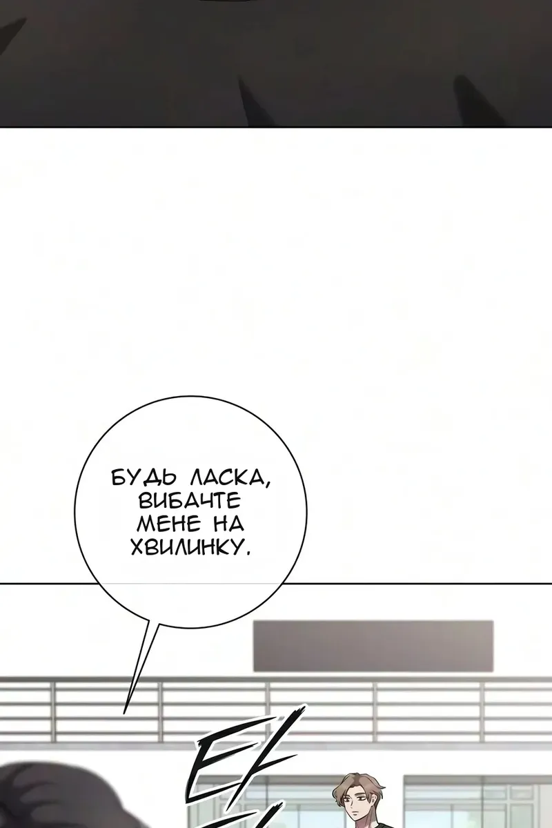Сторінка 183