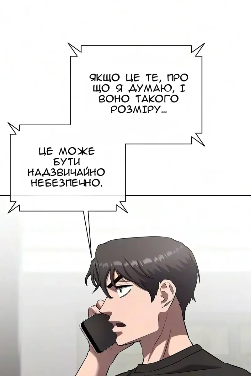 Сторінка 192