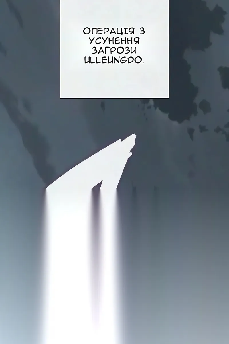 Сторінка 11
