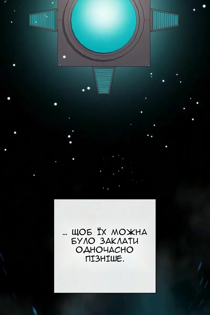 Сторінка 19