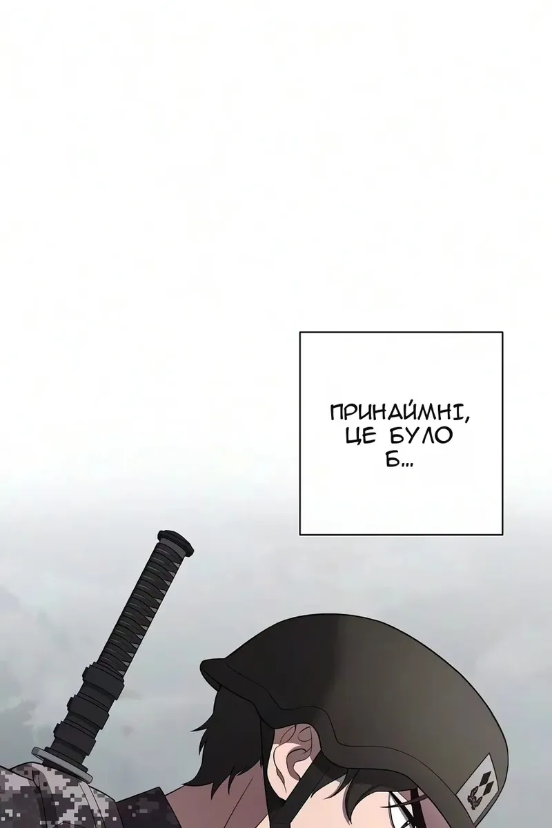 Сторінка 22