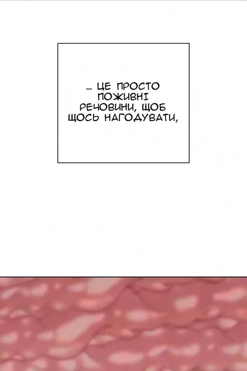 Сторінка 42