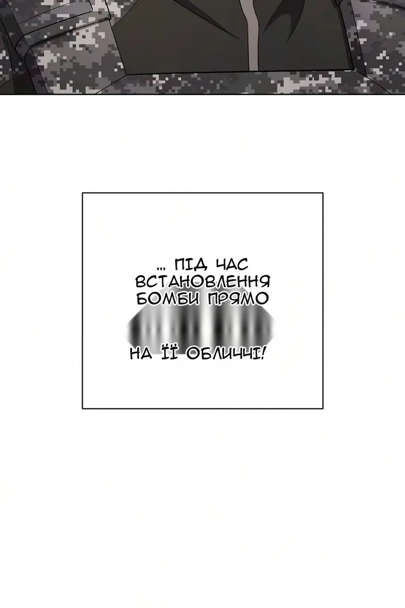 Сторінка 46