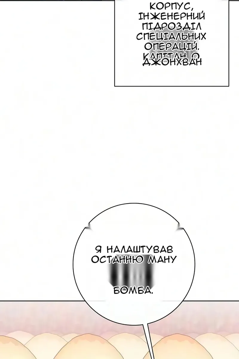 Сторінка 55
