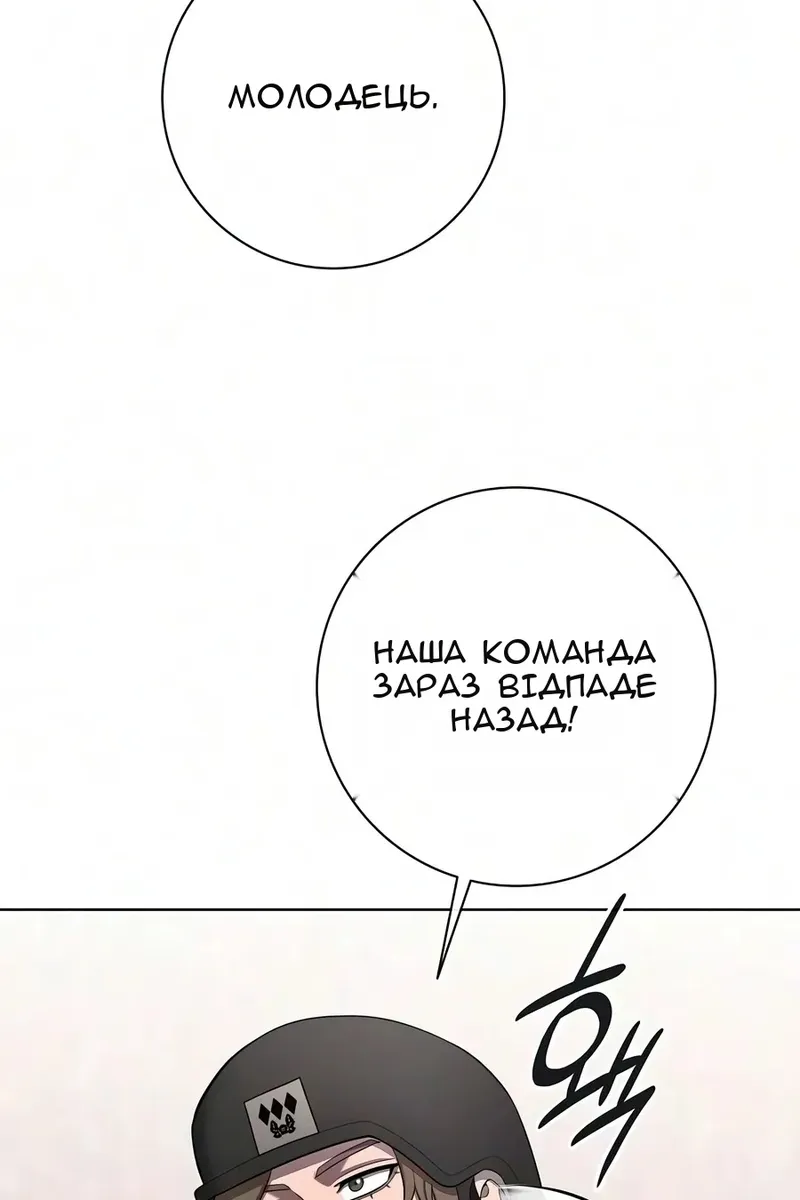 Сторінка 57
