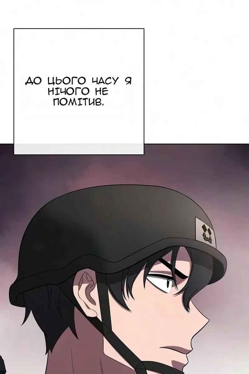 Сторінка 61