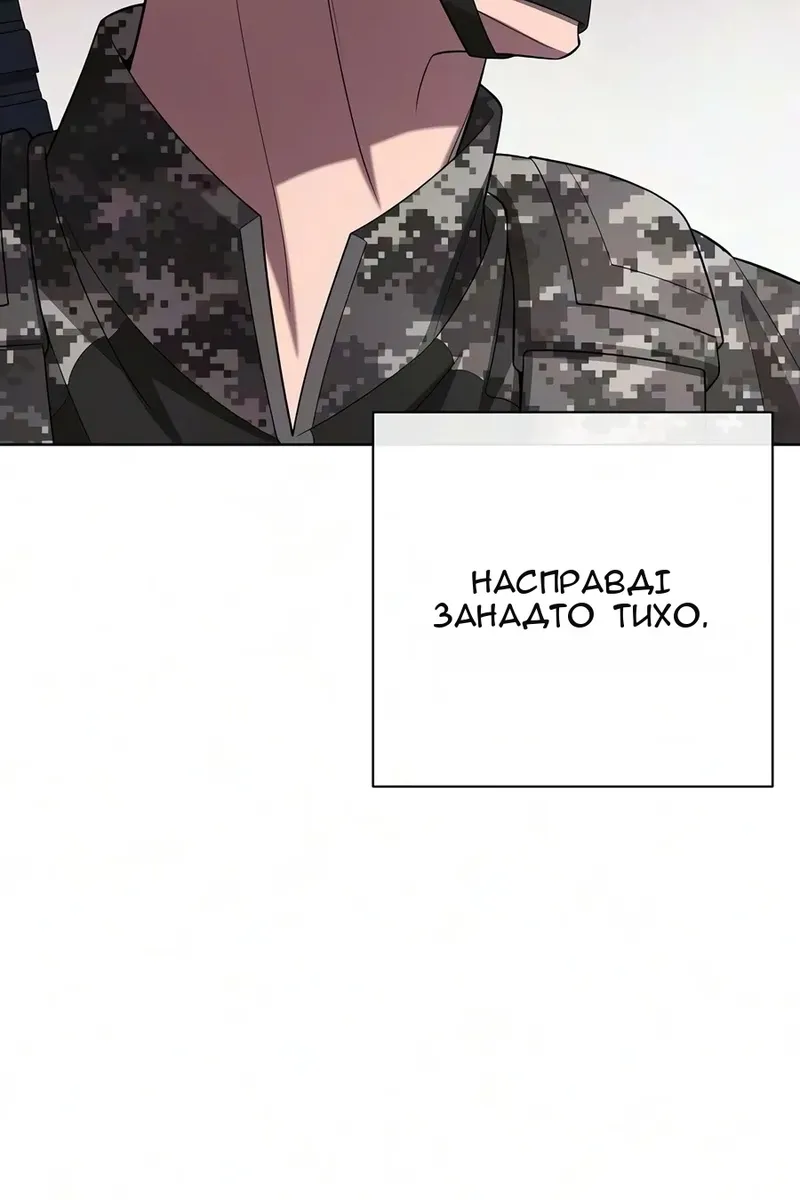Сторінка 62