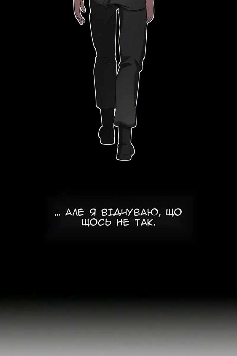Сторінка 64