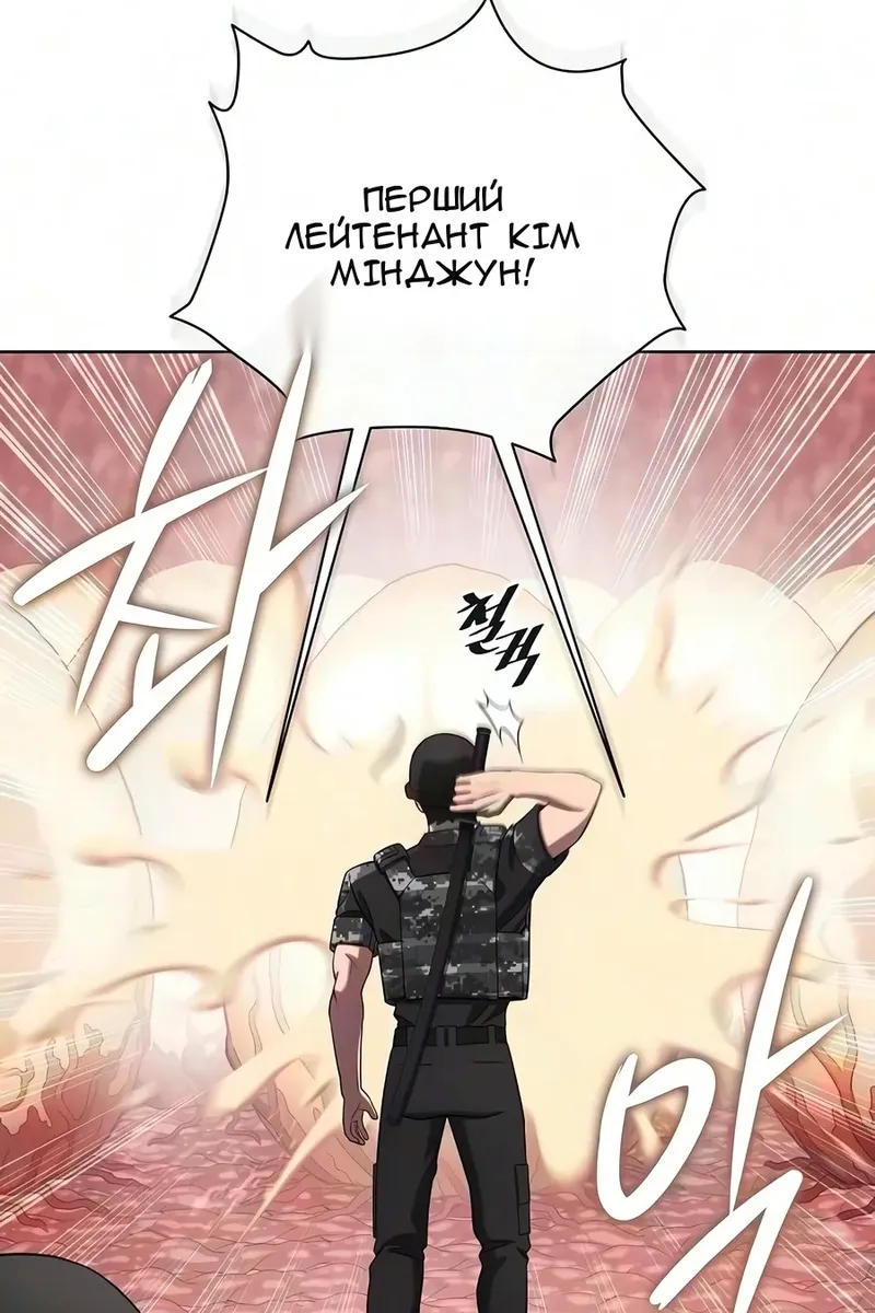 Сторінка 74