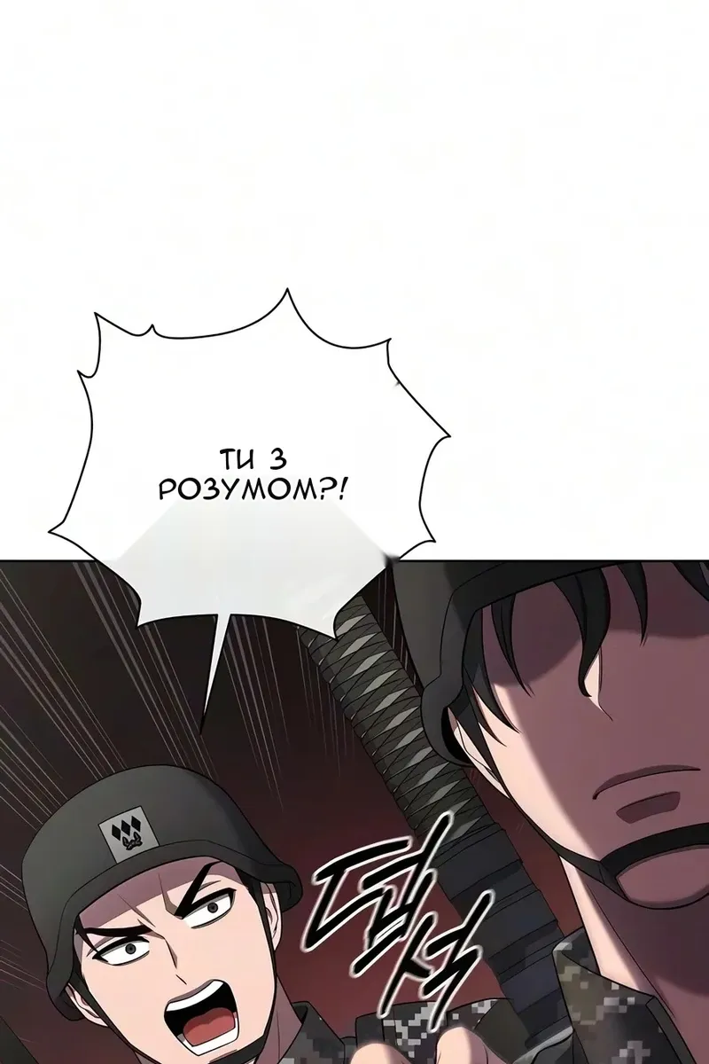 Сторінка 76