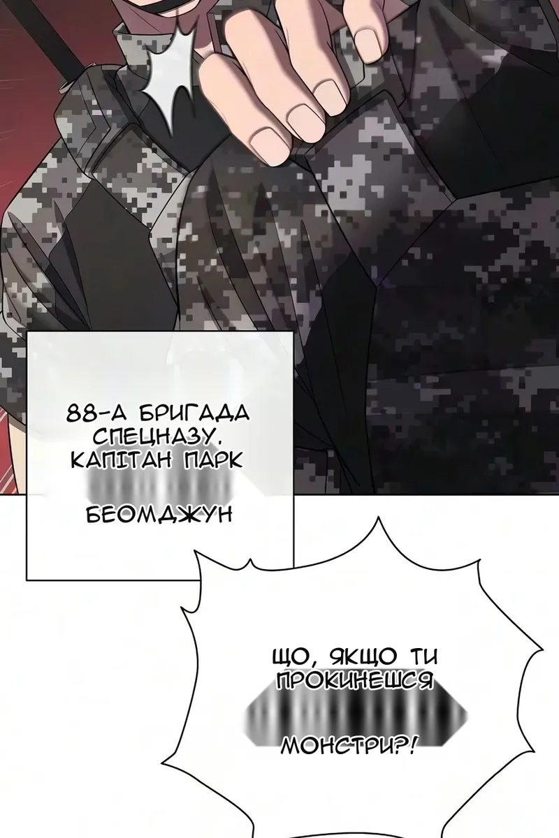 Сторінка 77