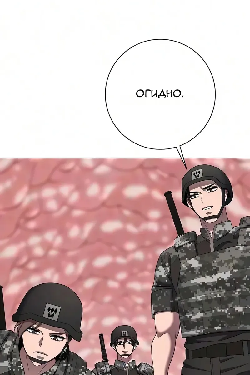 Сторінка 88