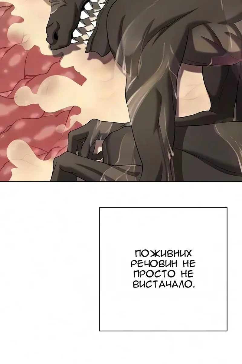 Сторінка 91