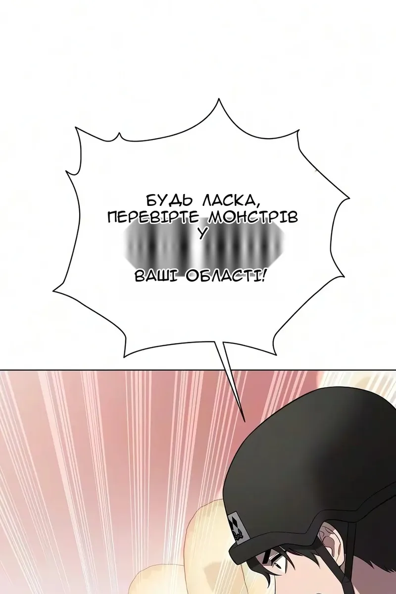 Сторінка 94