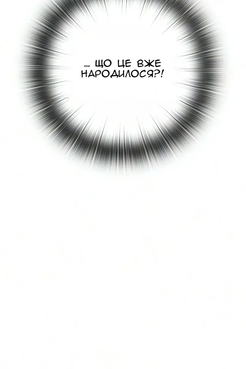 Сторінка 101