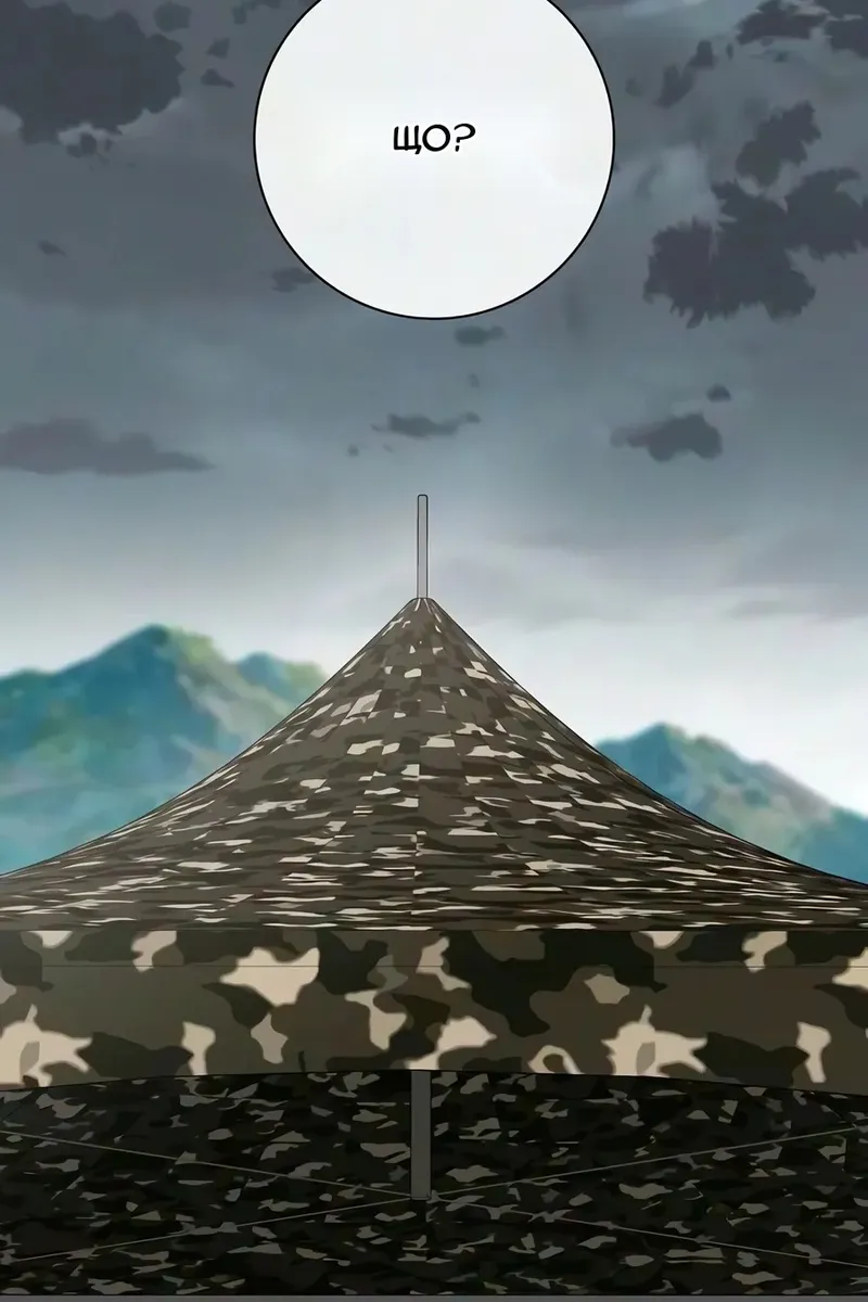 Сторінка 107