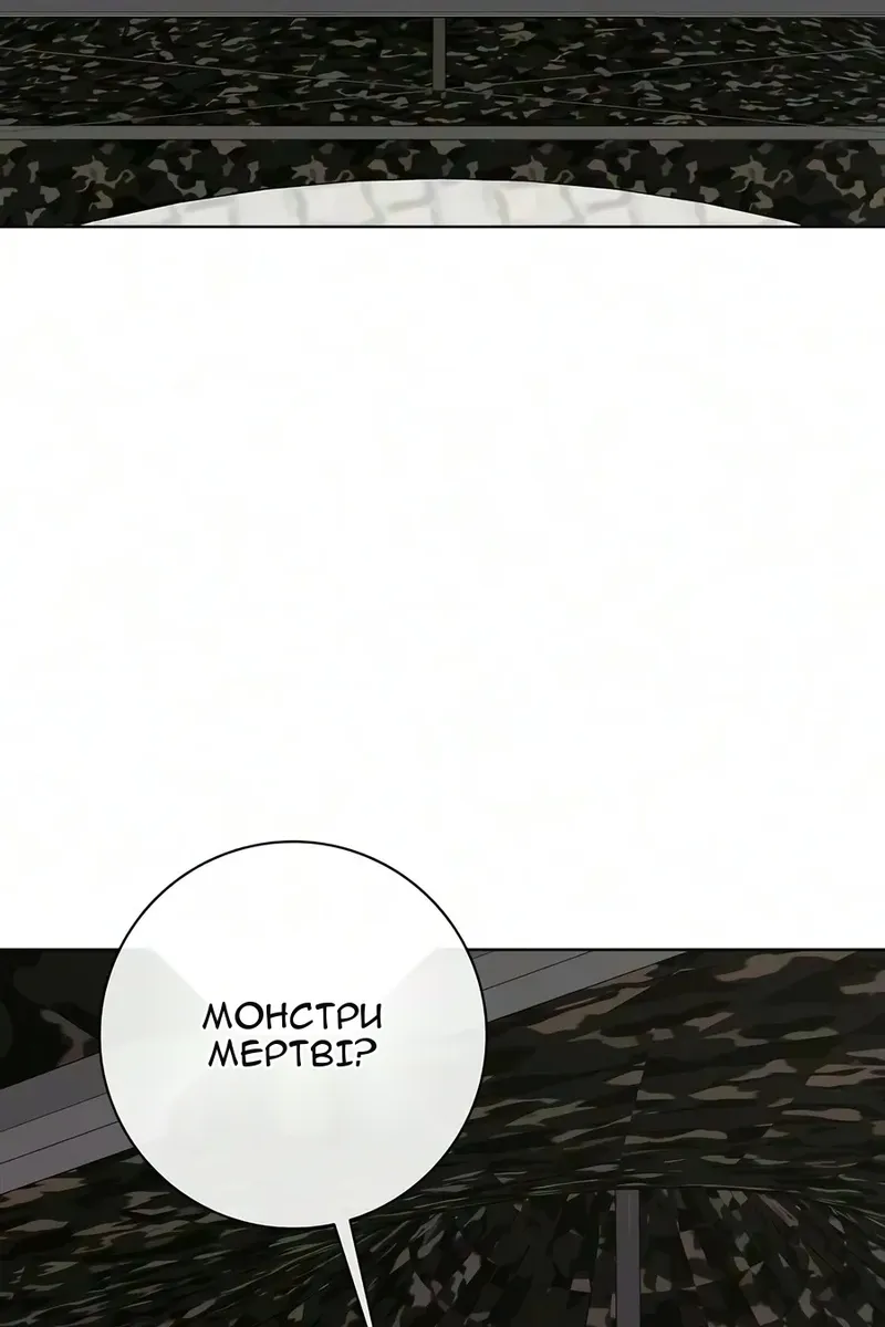 Сторінка 108