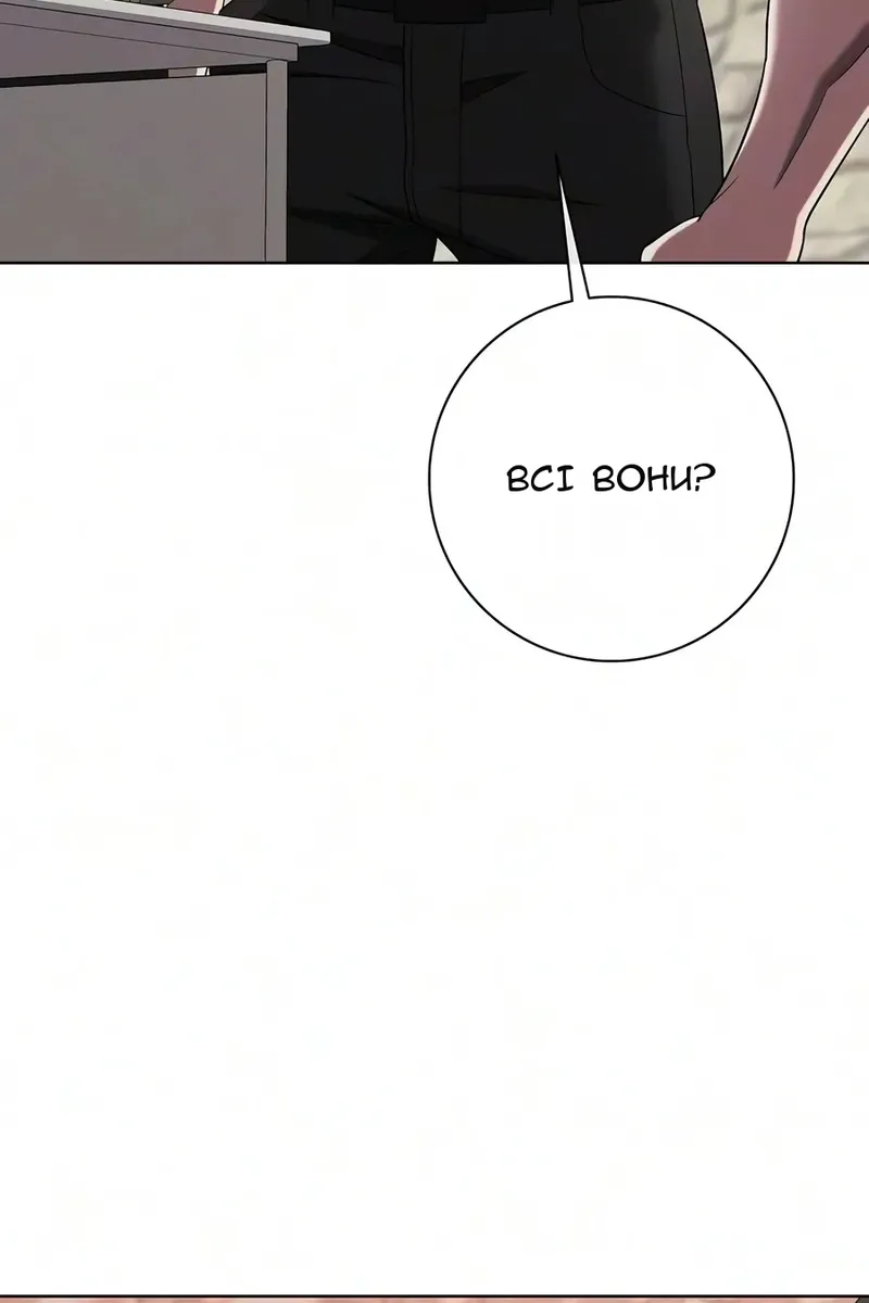 Сторінка 110