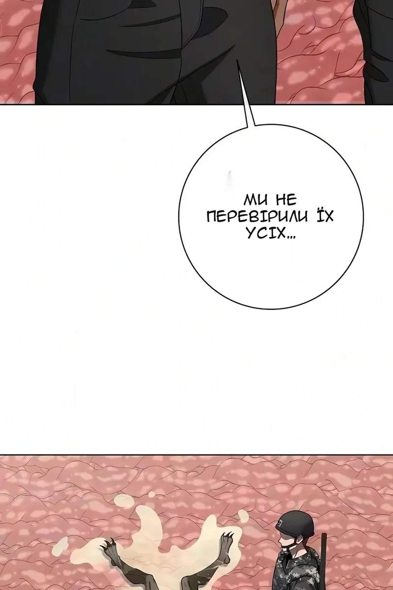 Сторінка 112