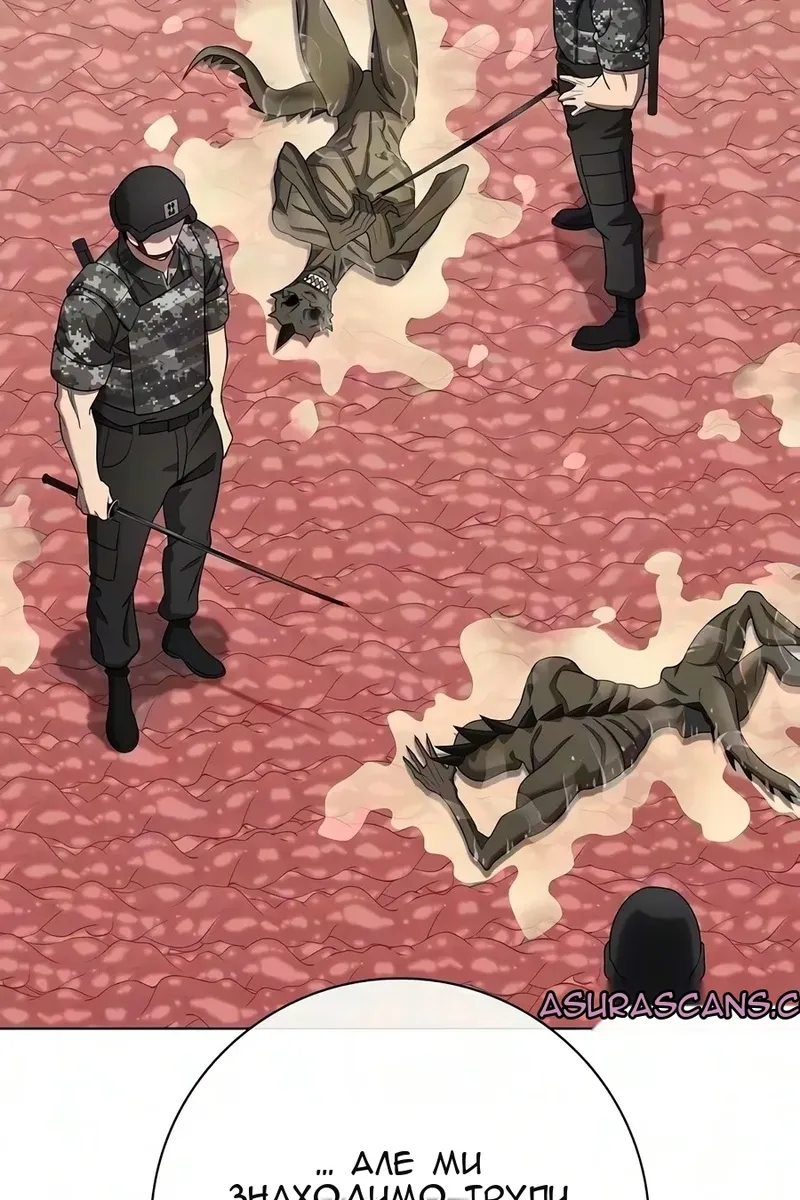 Сторінка 113